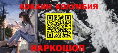 героин Балашиха