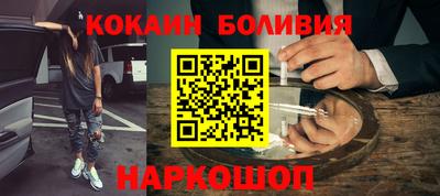 героин Балашиха