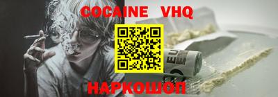 героин Балашиха