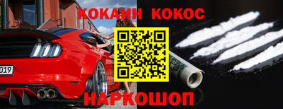 ALPHA PVP Балаково