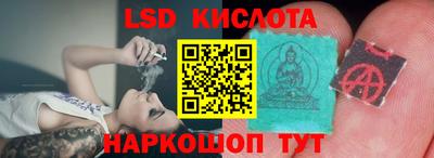 соль ск Донской