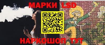 соль ск Донской