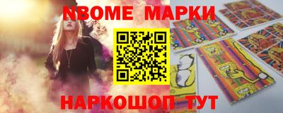 соль ск Донской