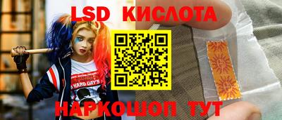соль ск Донской