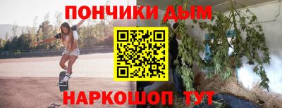 ALPHA PVP Балаково