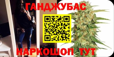 MESCALINE Донецк