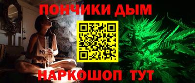MESCALINE Донецк
