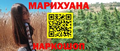 MESCALINE Донецк