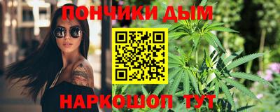 MESCALINE Донецк