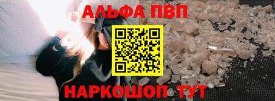 соль ск Донской