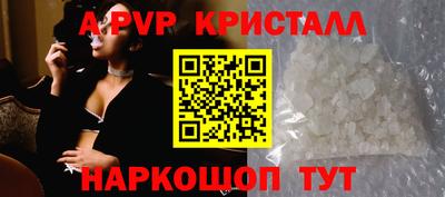 соль ск Донской
