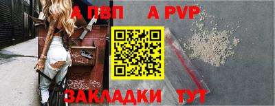 MESCALINE Донецк