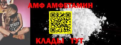 соль ск Донской