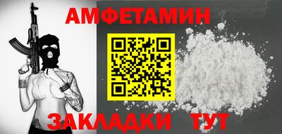 соль ск Донской