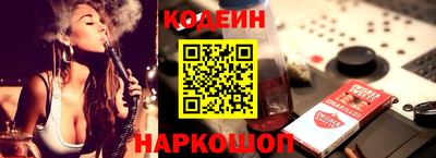 MESCALINE Донецк