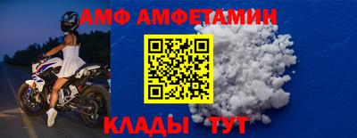 соль ск Донской