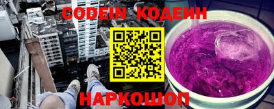 MESCALINE Донецк