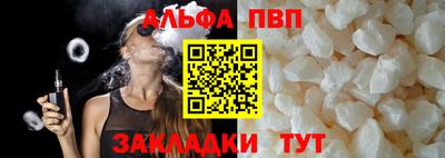 героин Балашиха