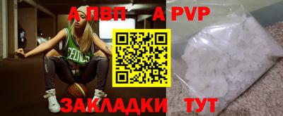 соль ск Донской