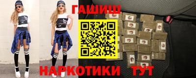 героин Балашиха