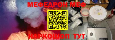 MESCALINE Донецк