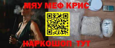 MESCALINE Донецк