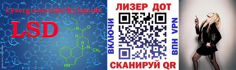 LSD-25 экстази ecstasy  гидра рабочий сайт  Алапаевск 