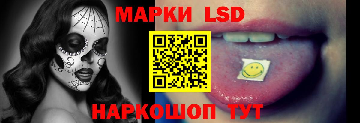 Алапаевск  ЛСД экстази кислота  Вход с VPN 