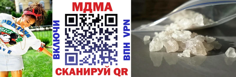 MDMA кристаллы  купить наркоту  Алапаевск 