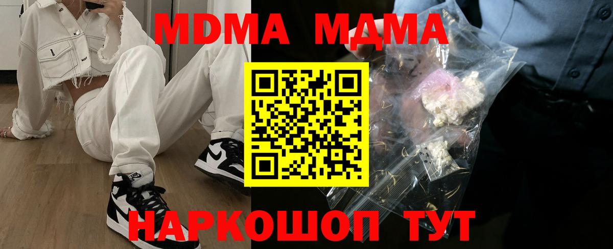 Алапаевск  Гашиш  Вход с VPN  Канабис  Codein  ГАШ  COCAIN  МДМА  Мефедрон   КЕТАМИН 