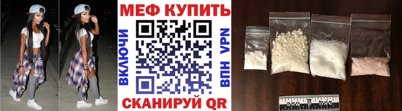 Мефедрон мяу мяу наркотики блэк спрут онион Алапаевск