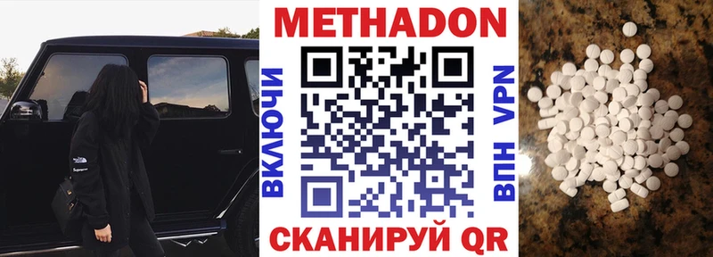 нарко площадка как зайти  хочу наркоту  Алапаевск  Метадон белоснежный 
