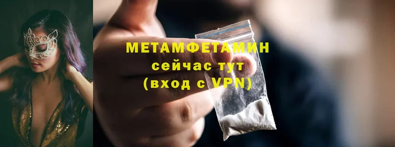Метамфетамин пудра  наркошоп  Алапаевск 