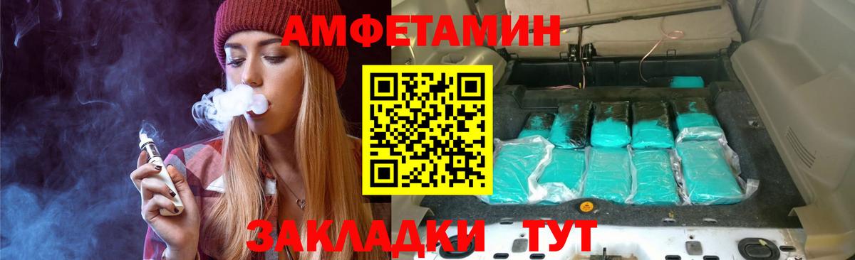 Алапаевск  Метамфетамин кристалл  Вход с VPN 
