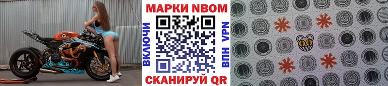как найти Алапаевск МЕГА tor Наркотические марки 1,8мг