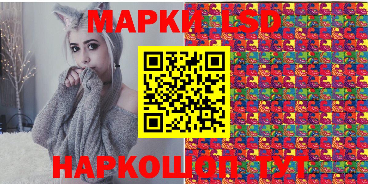 как найти закладки  Вход с VPN  Алапаевск  Марки N-bome 1500мкг  Марки N-bome 1500мкг 