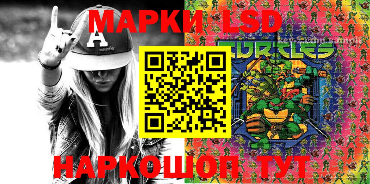 Наркотические марки 1,5мг  Марки 25I-NBOMe  Наркотические марки 1,5мг  Алапаевск 