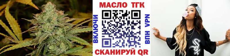 Дистиллят ТГК THC oil  Алапаевск 