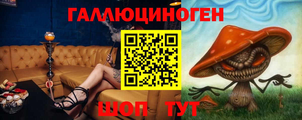 Алапаевск  хочу наркоту  Вход с VPN  Псилоцибиновые грибы Magic Shrooms 