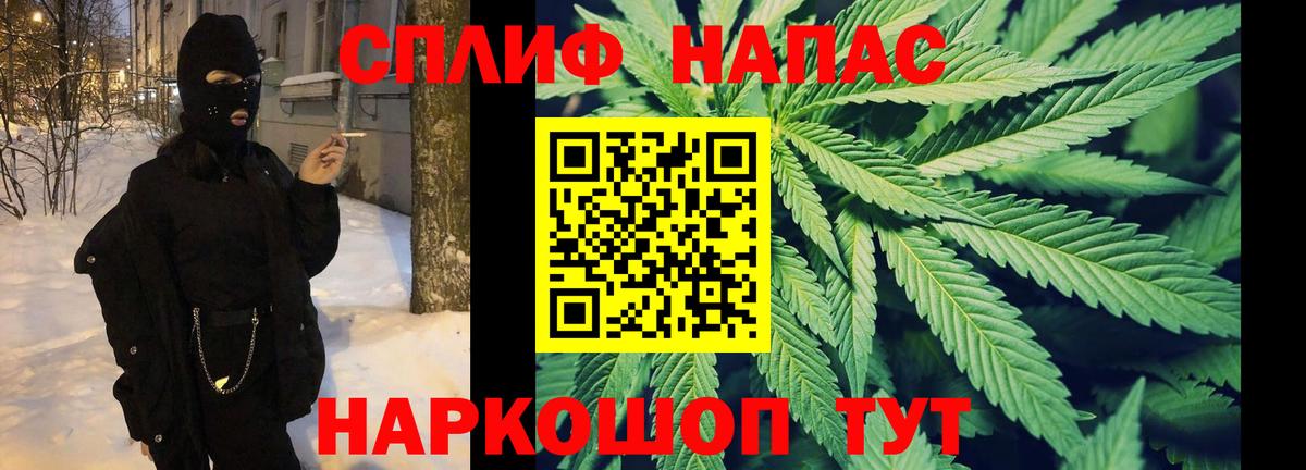 Бошки Шишки ГИДРОПОН Алапаевск