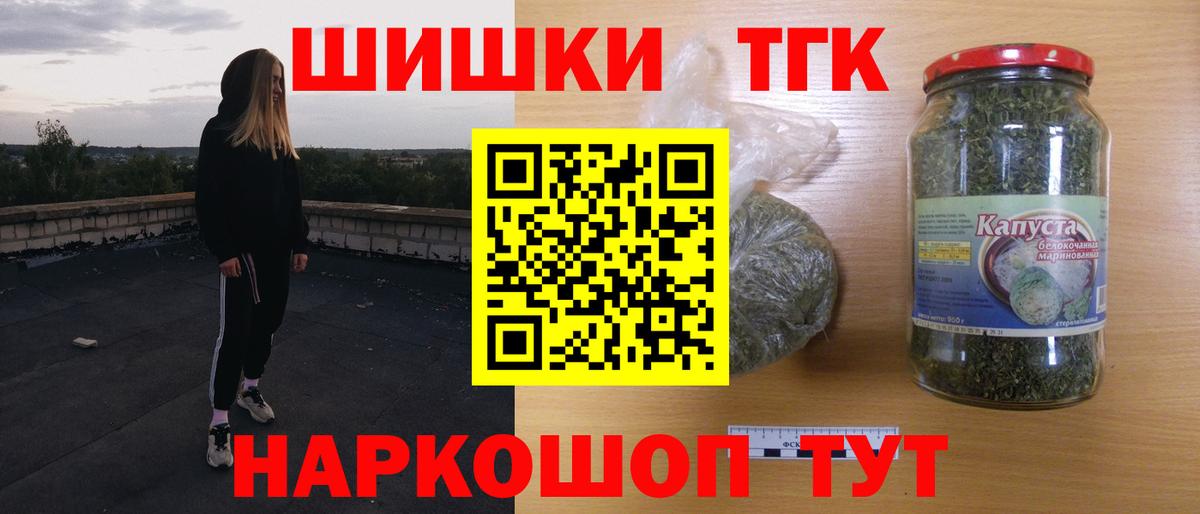 Марихуана индика Алапаевск