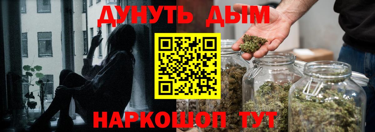 Канабис Amnesia  МАРИХУАНА OG Kush  МАРИХУАНА тримм  Алапаевск  Конопля ГИДРОПОН 